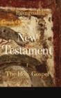 Image for Bilingual New Testament I - The Holy Gospel