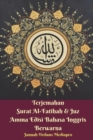 Image for Terjemahan Surat Al-Fatihah and Juz Amma Edisi Bahasa Inggris Berwarna