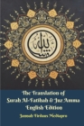 Image for The Translation of Surah Al-Fatihah and Juz Amma English Edition