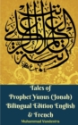 Image for Tales of Prophet Yunus (Jonah) Bilingual Edition English and French