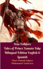 Image for Asia Folklore Tales of Prince Yamato Take Bilingual Edition English and Spanish