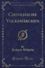 Image for Chinesische Volksmarchen (Classic Reprint)