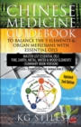 Image for Chinese Medicine Guidebook Balance the 5 Elements &amp; Organ Meridians with Essential Oils (Summary Book Version)
