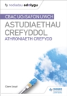 Image for Fy Nodiadau Adolygu: CBAC Safon Uwch Astudiaethau Crefyddol – Athroniaeth Crefydd