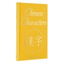 Image for Chinese Characters