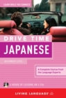 Image for Living Language Drive Time