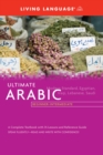 Image for Ultimate Arabic Beginner-Intermediate (Coursebook)