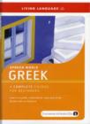 Image for Greek : Beginner&#39;s Course
