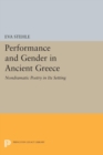Image for Performance and Gender in Ancient Greece: Nondramatic Poetry in Its Setting