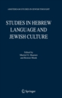 Image for Studies in Hebrew Language and Jewish Culture