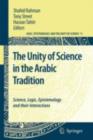 Image for The unity of science in the Arabic tradition: science, logic, epistemology and their interactions