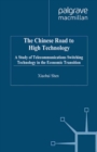 Image for The Chinese road to high technology: telecommunications switching technology in the economic transition.