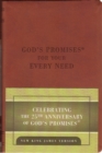Image for God&#39;s Promises for Your Every Need : 25th Anniversary Edition