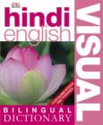 Image for Hindi-English visual bilingual dictionary