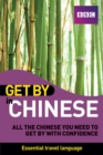 Image for Get by in Chinese