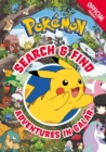 Image for Official Pokemon Search &amp; Find: Adventures in Galar