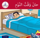 Image for The Arabic Club Readers: Red Band: It&#39;s Time to Sleep
