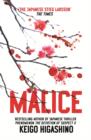 Image for Malice