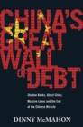 Image for China&#39;s great wall of debt  : shadow banks, ghost cities, massive loans and the end of the Chinese miracle