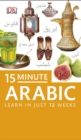 Image for 15-minute Arabic