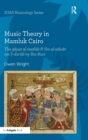 Image for Music theory in Mamluk Cairo  : the çGåayat al-maòtlåub fi &#39;ilm al-adwåar wa-&#39;l-òduråub by Ibn Kurr