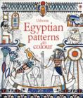 Image for Egyptian Patterns to Colour