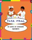 Image for My Book of Ethiopian Alphabets