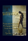 Image for Watehica - That Which You Hold Dear..