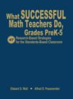 Image for What successful math teachers do, grades preK-5  : 47 research-based strategies for the standards-based classroom