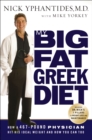 Image for My big fat Greek diet: how a 467-pound physician hit his ideal weight and how you can too