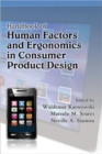 Image for Handbook of Human Factors and Ergonomics in Consumer Product Design, 2 Volume Set