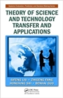 Image for Theory of Science and Technology Transfer and Applications