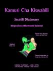 Image for Kamusi Cha Kiswahili