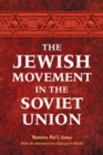 Image for The Jewish Movement in the Soviet Union