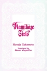 Image for Kamikaze Girls (Novel)