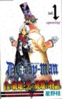 Image for D.Gray-man, Vol. 1