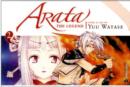 Image for Arata  : the legend2