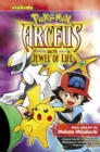 Image for Pokemon: Arceus and the Jewel of Life