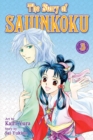 Image for The Story of Saiunkoku, Vol. 3