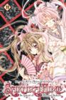 Image for Sakura Hime  : the legend of Princess Sakura11