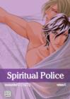 Image for Spiritual Police, Vol. 1