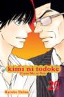 Image for Kimi ni Todoke: From Me to You, Vol. 20