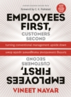 Image for Employees first, customers second  : turning conventional management upside down