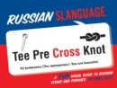 Image for Russian Slanguage: A Fun Visual Guide to Russian Terms and Phrases