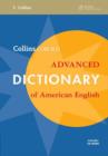Image for Advanced Dictionary of American English : With CD-ROM