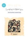 Image for Longing to Meet You Leader&#39;s Guide : Small Group Ministry Leadership Training