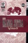 Image for Manga sutraVol. 4 : v. 4 : Futari H