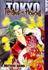 Image for Pet Shop of Horrors - Tokyo
