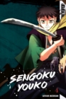 Image for Sengoku Youko, Volume 4