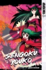 Image for Sengoku Youko, Volume 5